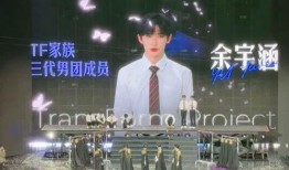 余宇涵爆料视频,事件背后惊人真相