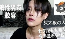 娱乐吃瓜酱高冷男生,高冷男生背后的娱乐吃瓜故事