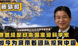 日本教授爆料美国人视频,美国人视频背后的惊人真相！