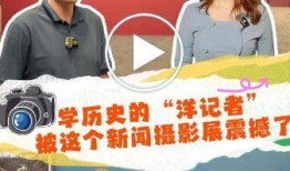 欣洋最新爆料新闻,最新爆料新闻背后的真相与内幕